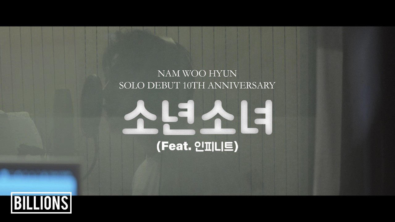 Recent activity shot of Woohyun (INFINITE)