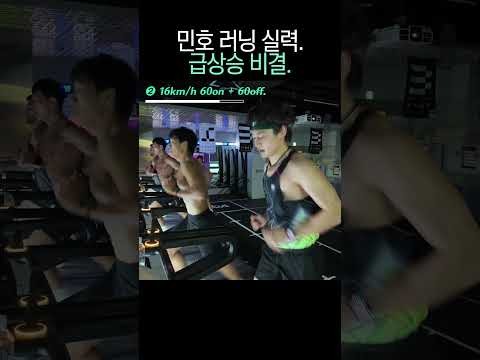 A moment captured by Minho (SHINee)'s fan