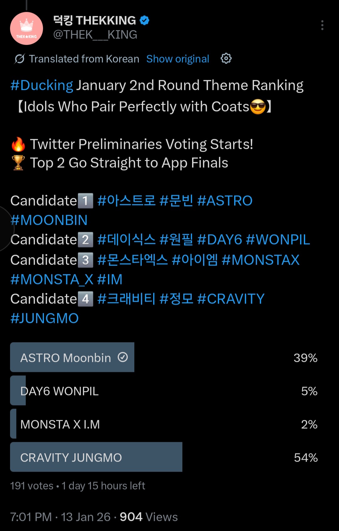 Recent activity shot of Moonbin (ASTRO)