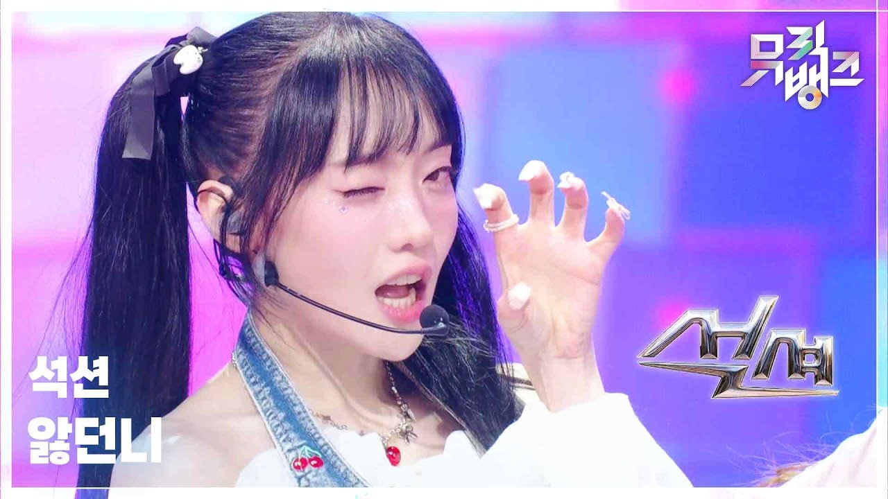 Behind-the-scenes cut of MJ (ASTRO)