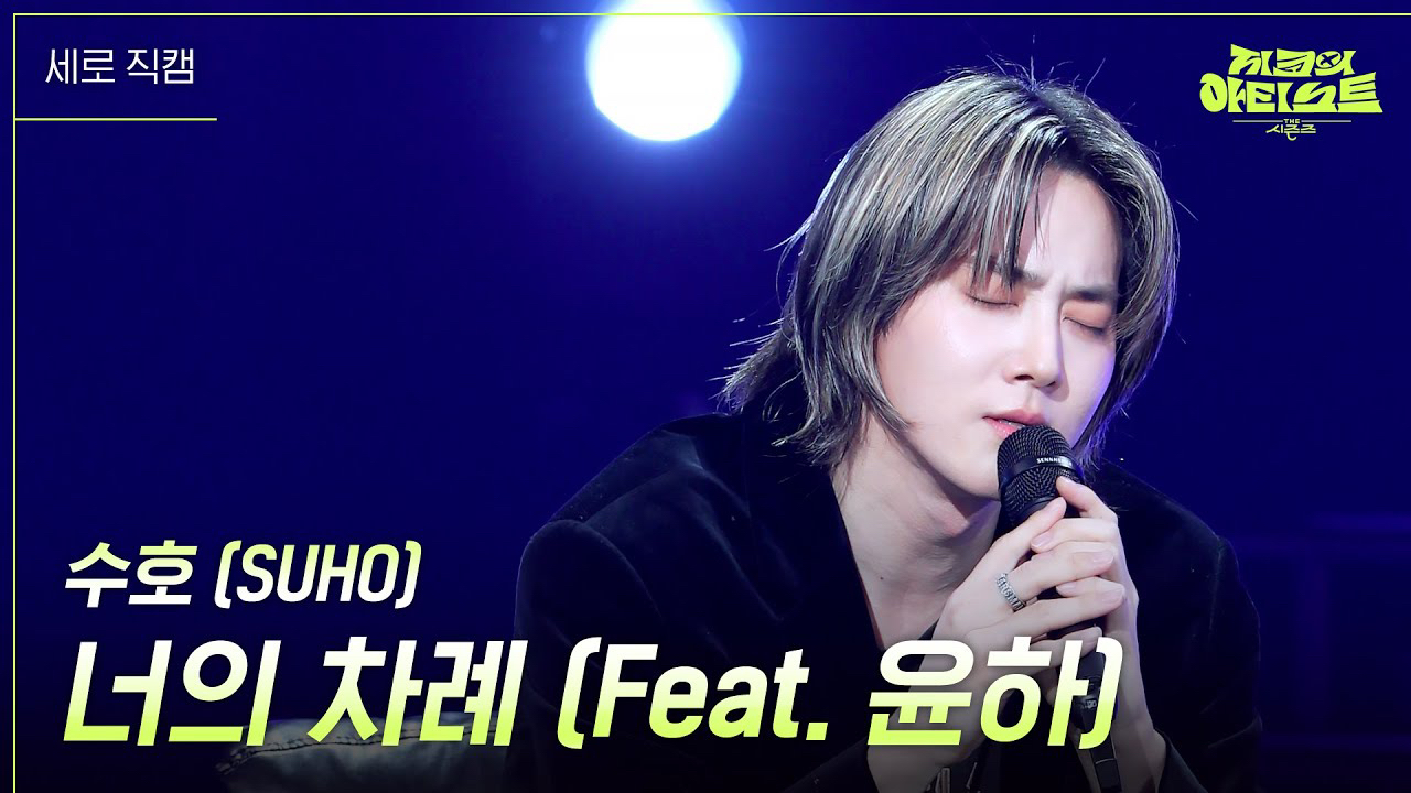 EXO 최근 활동샷