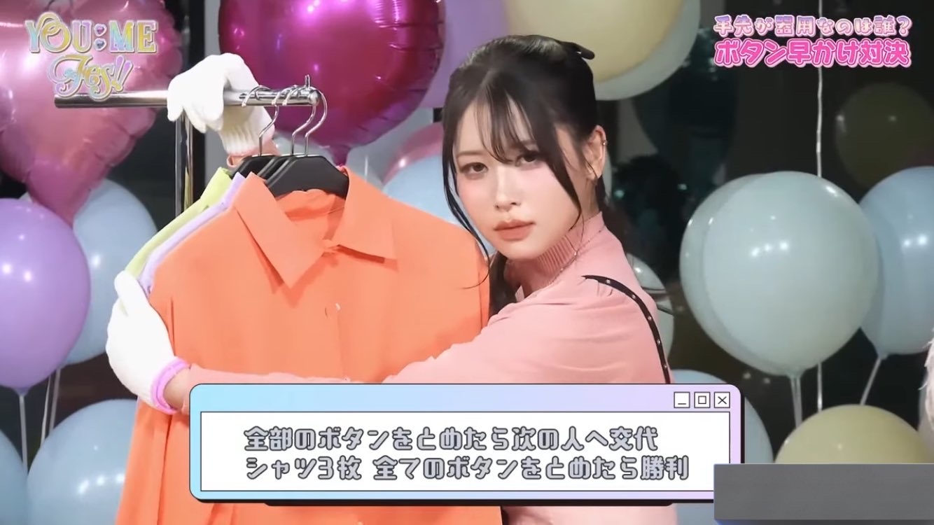 Recent activity shot of Kasahara Momona (ME:I)