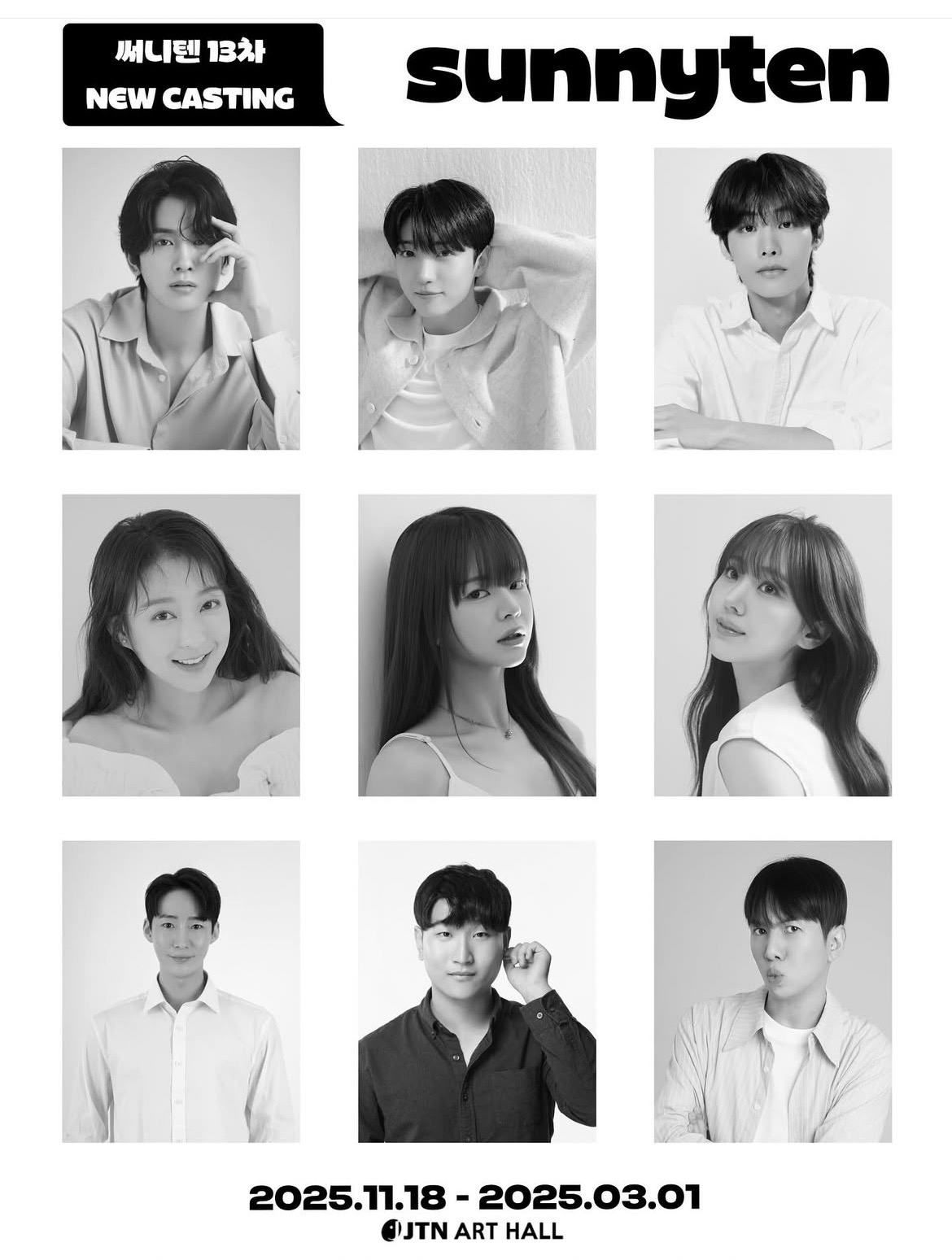 Latest photo of Sunyoul (UP10TION)