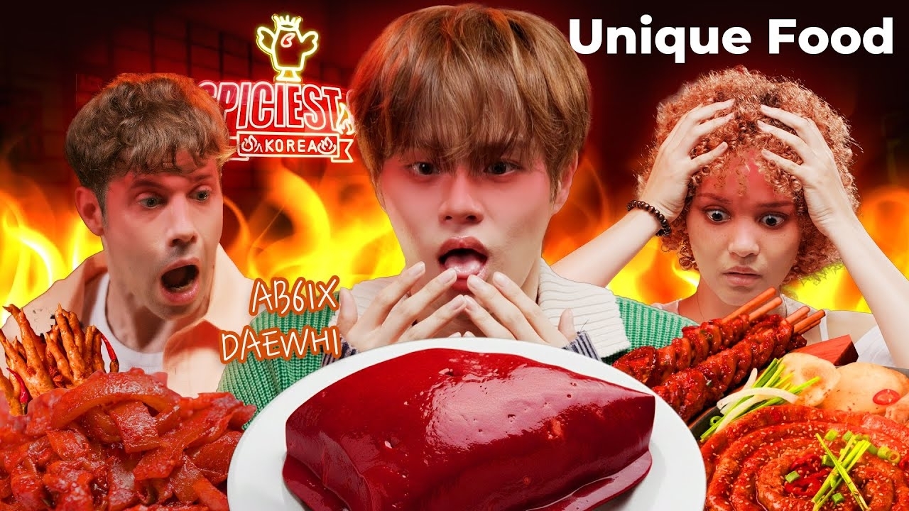 이대휘 (AB6IX) 최근 활동샷