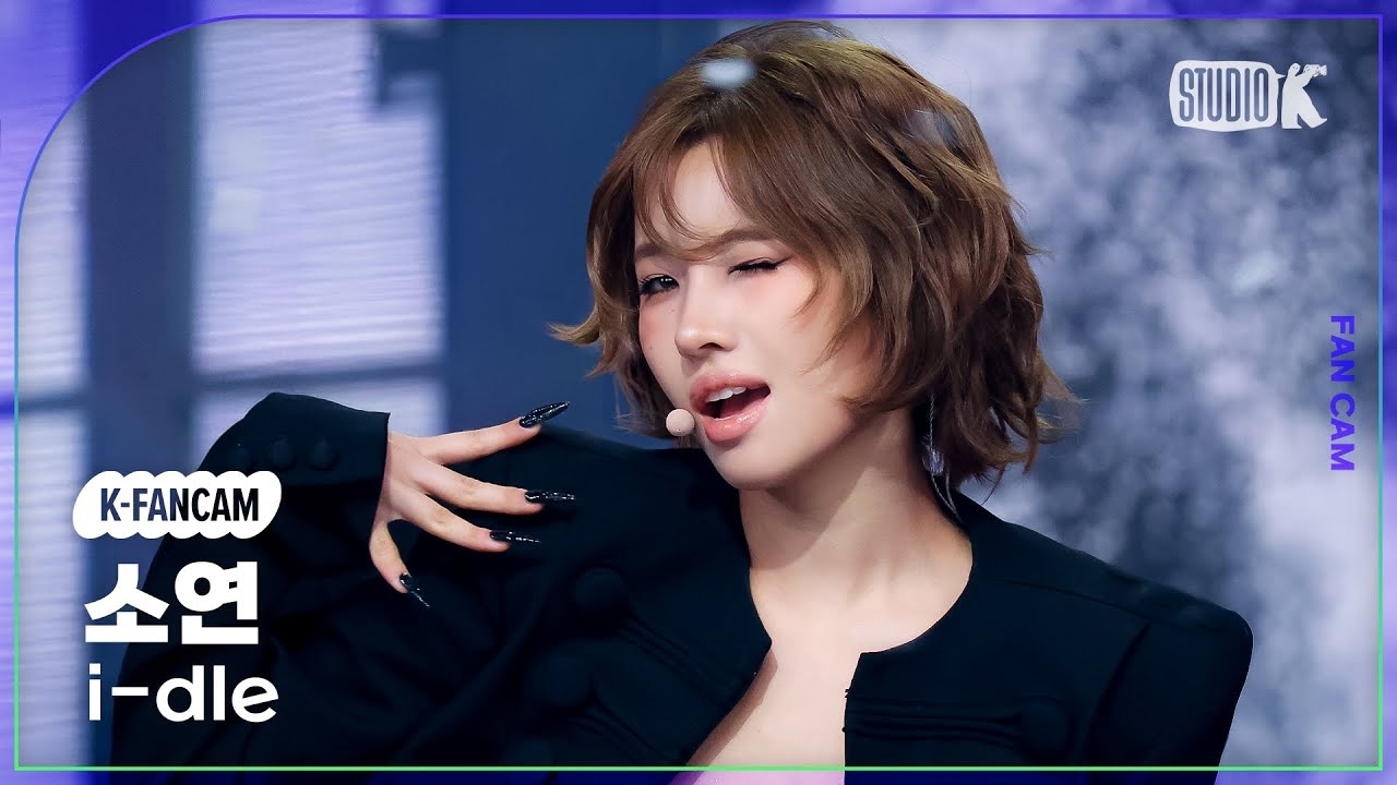 Potret di balik layar Soyeon (i-dle)