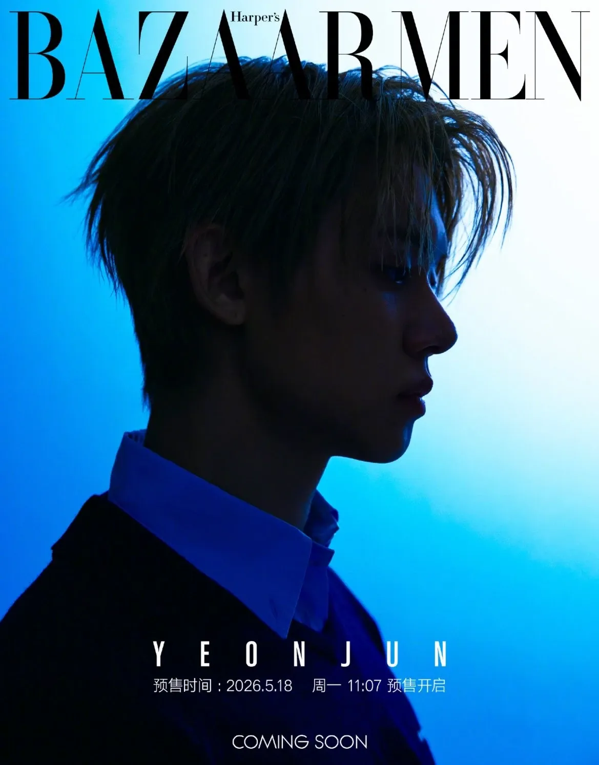 A moment captured by Yeonjun (TOMORROW X TOGETHER)'s fan