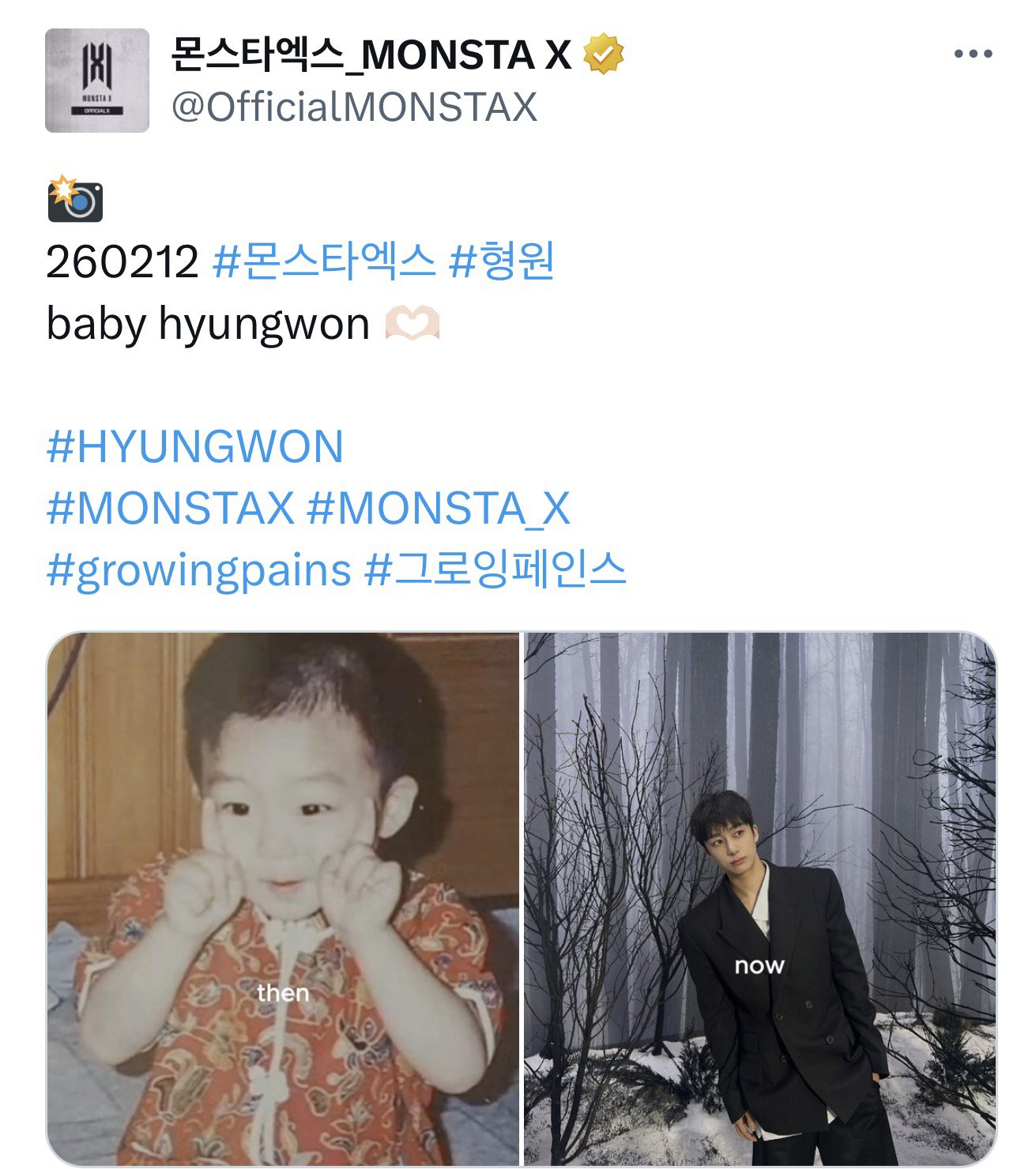 형원 (몬스타엑스)의 비하인드 컷