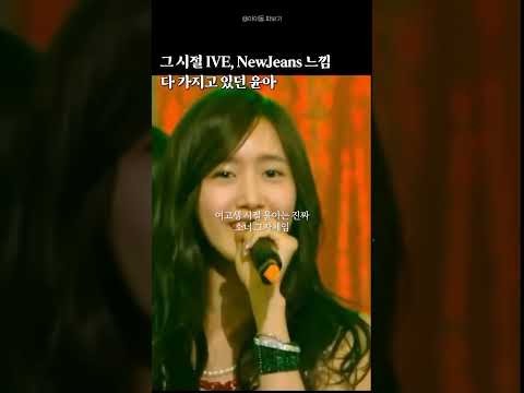 允儿 (少女时代)粉丝拍下的瞬间