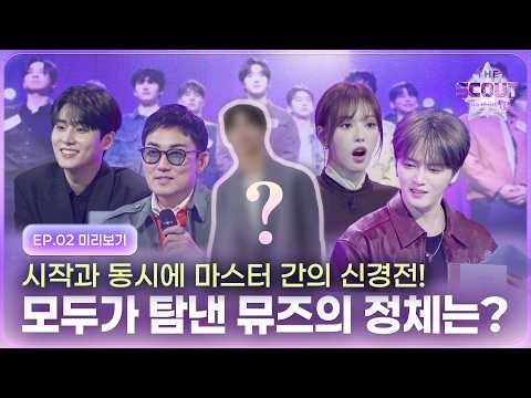 Behind-the-scenes cut of Wendy (Red Velvet)