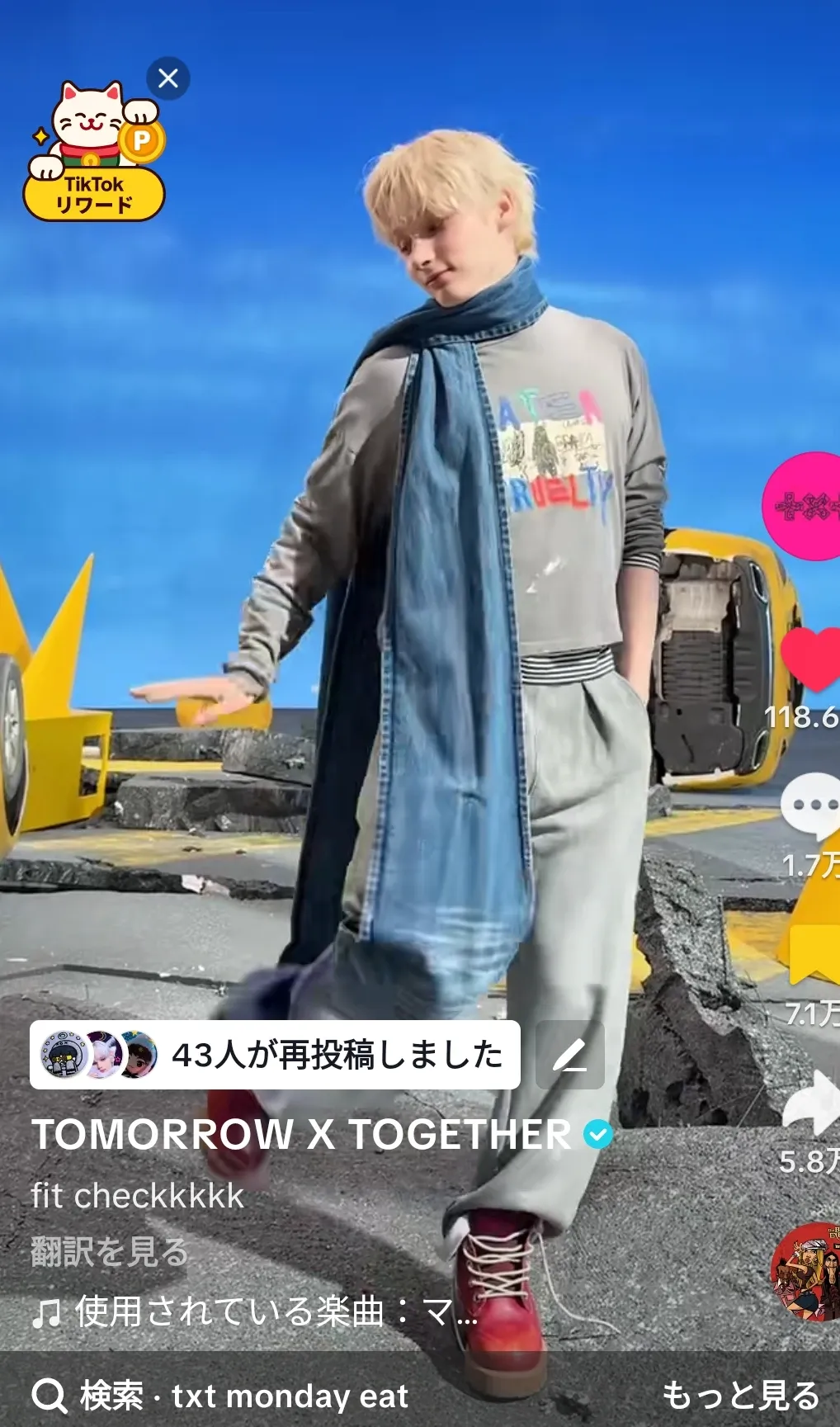 Today's most popular wallpaper in the ヒュニンカイ (TOMORROW X TOGETHER) community