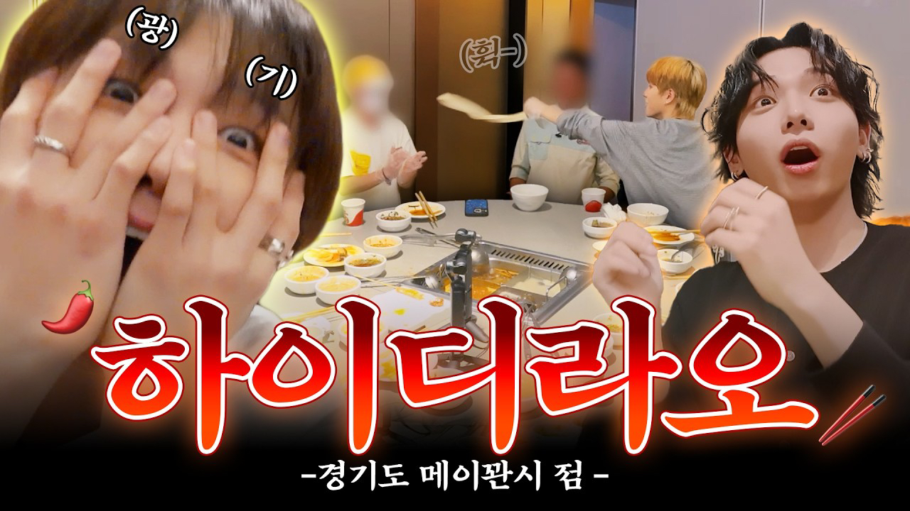 Recent activity shot of Taesan (BOYNEXTDOOR)