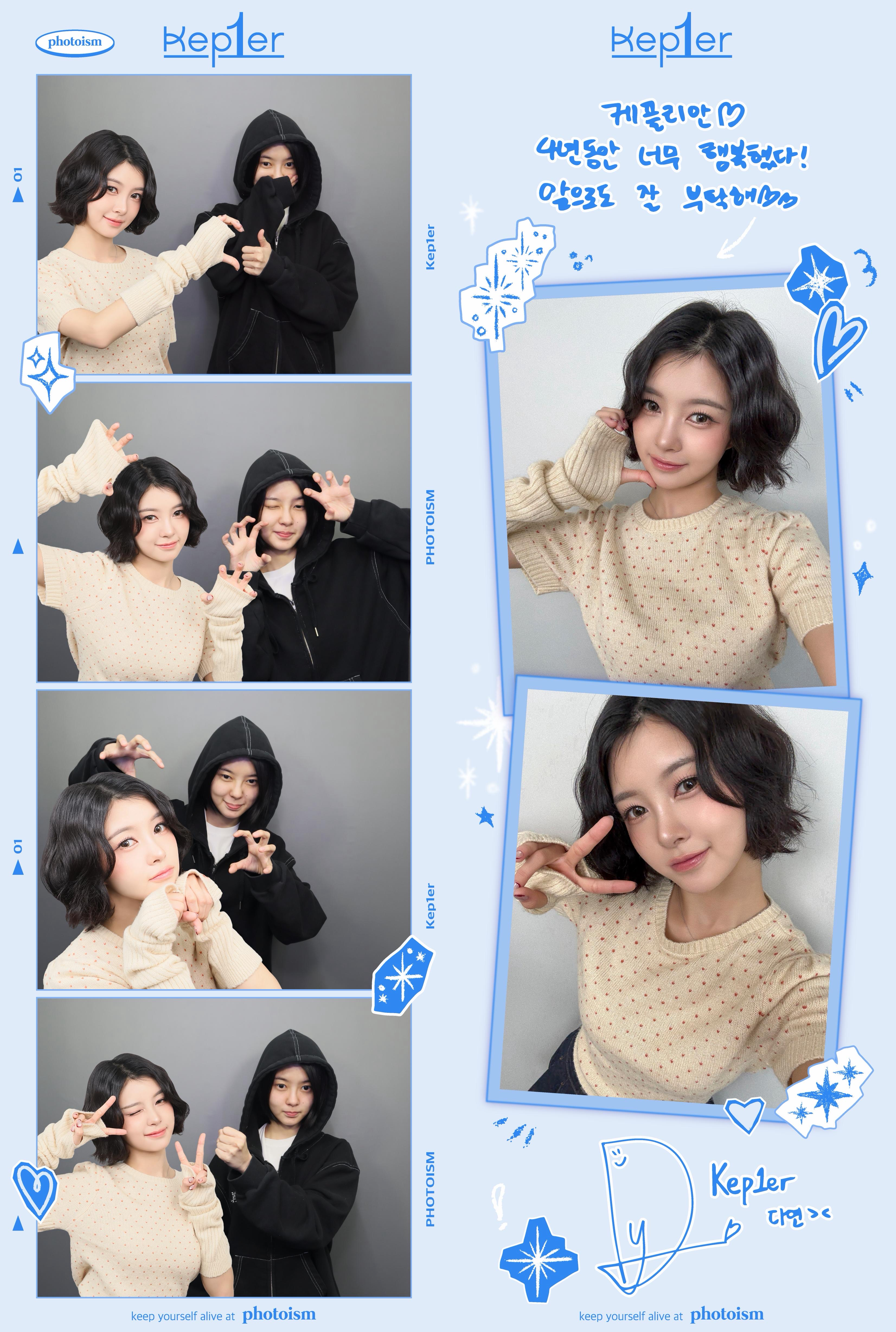 K-pop star post gaining attention now