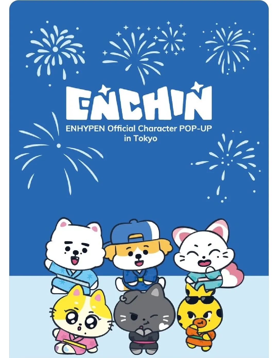 니키 (ENHYPEN)의 비하인드 컷