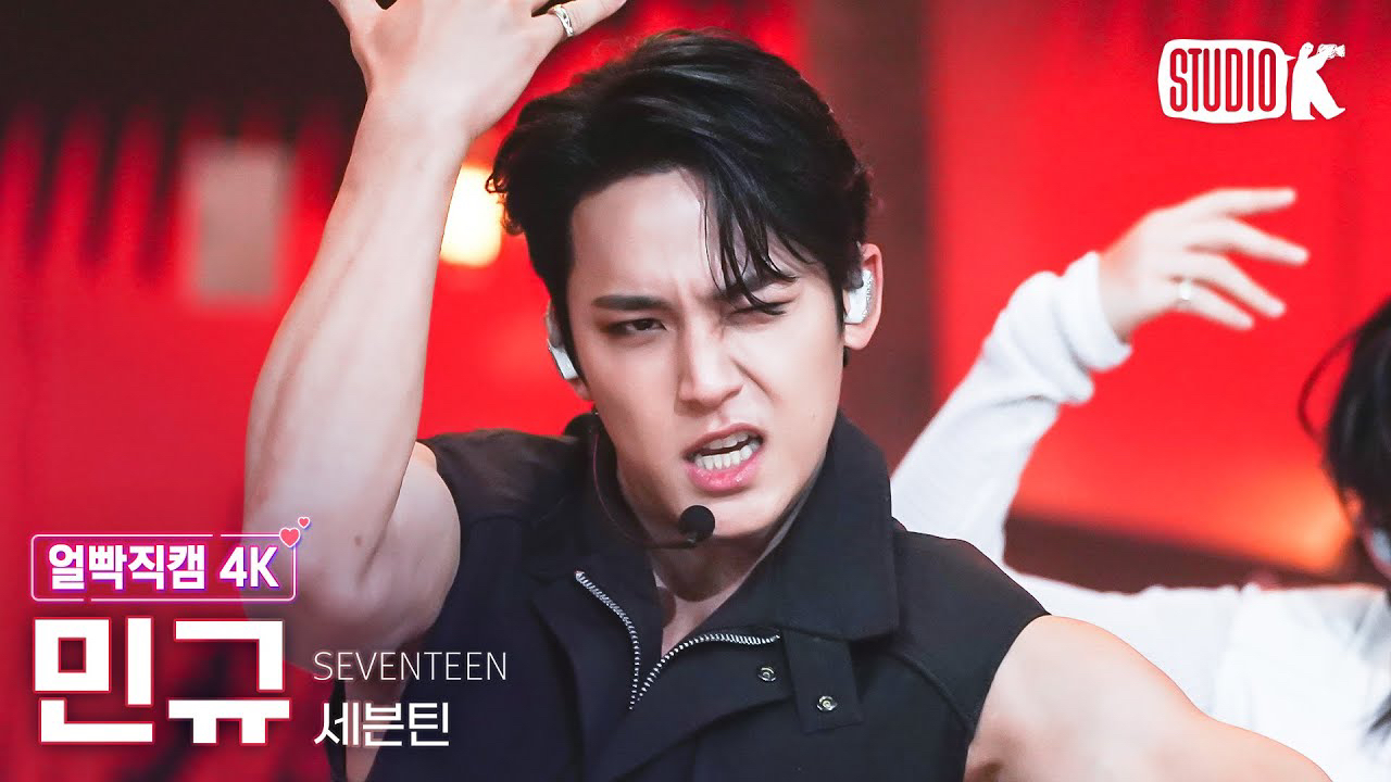 A moment captured by Mingyu (SEVENTEEN)'s fan