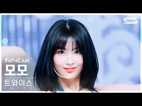 모모 (TWICE) 팬이 찍은 순간