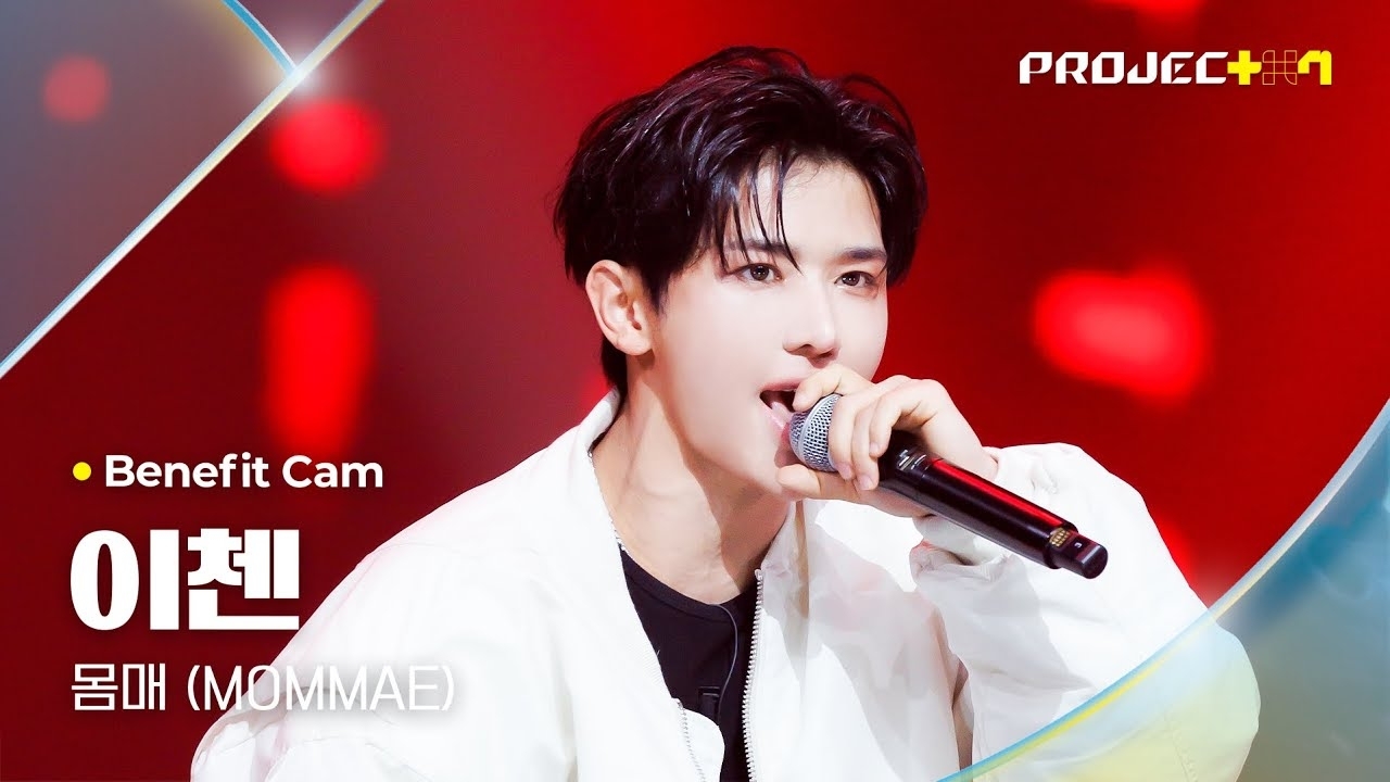 Recent activity shot of Yi Chen (MODYSSEY)