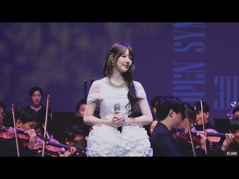 예린 (여자친구) 최근 활동샷