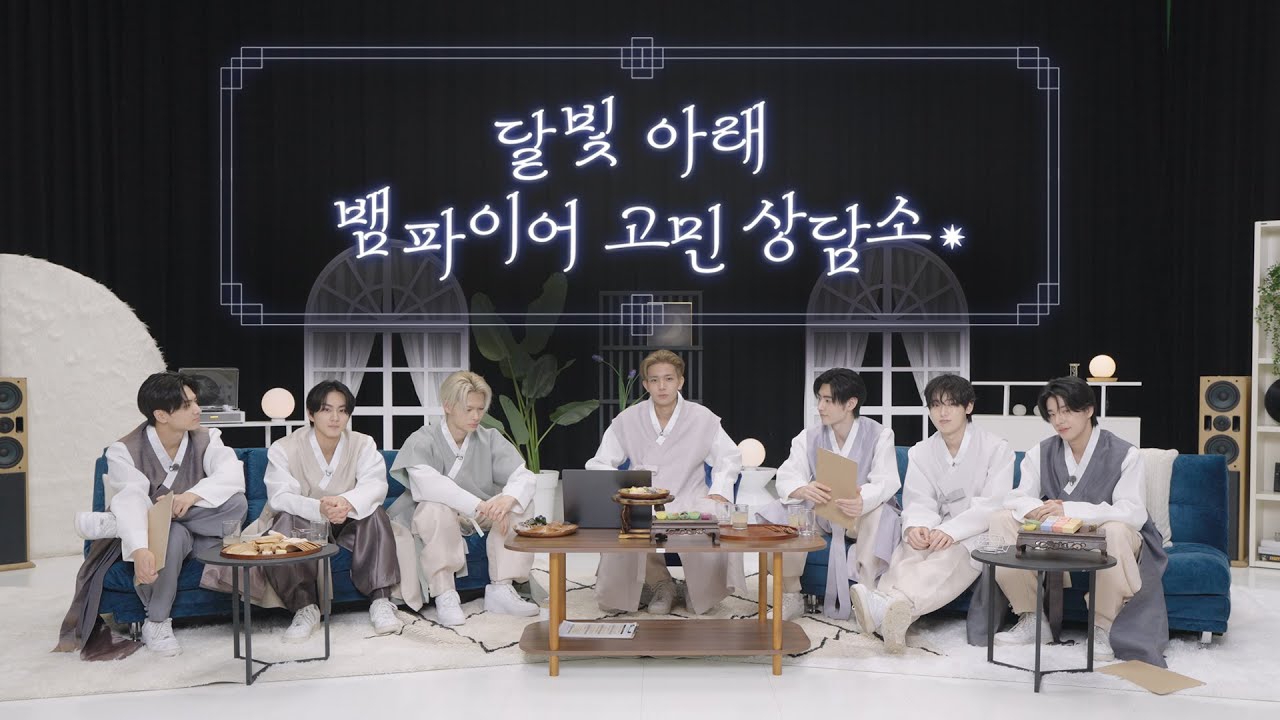 A moment captured by Jay (ENHYPEN)'s fan