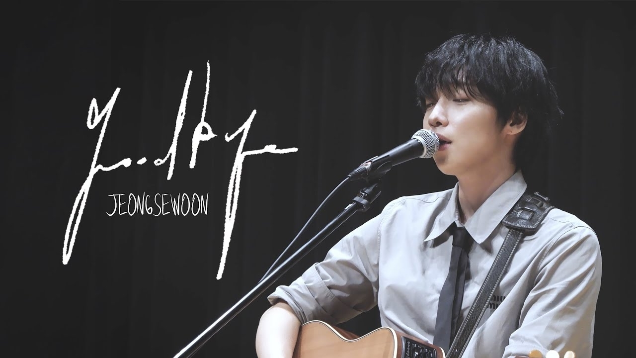 Latest photo of Jeong Sewoon