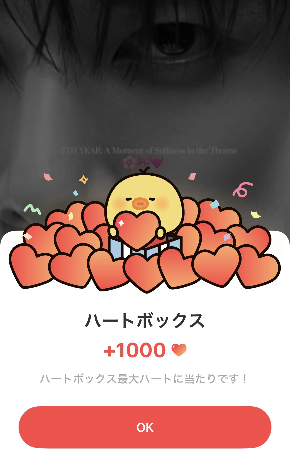 Latest photo of Taehyun (TOMORROW X TOGETHER)