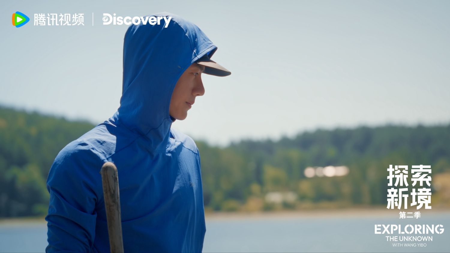 Behind-the-scenes cut of Wang Yibo