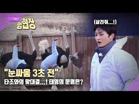 Behind-the-scenes cut of Wonjin (CRAVITY)