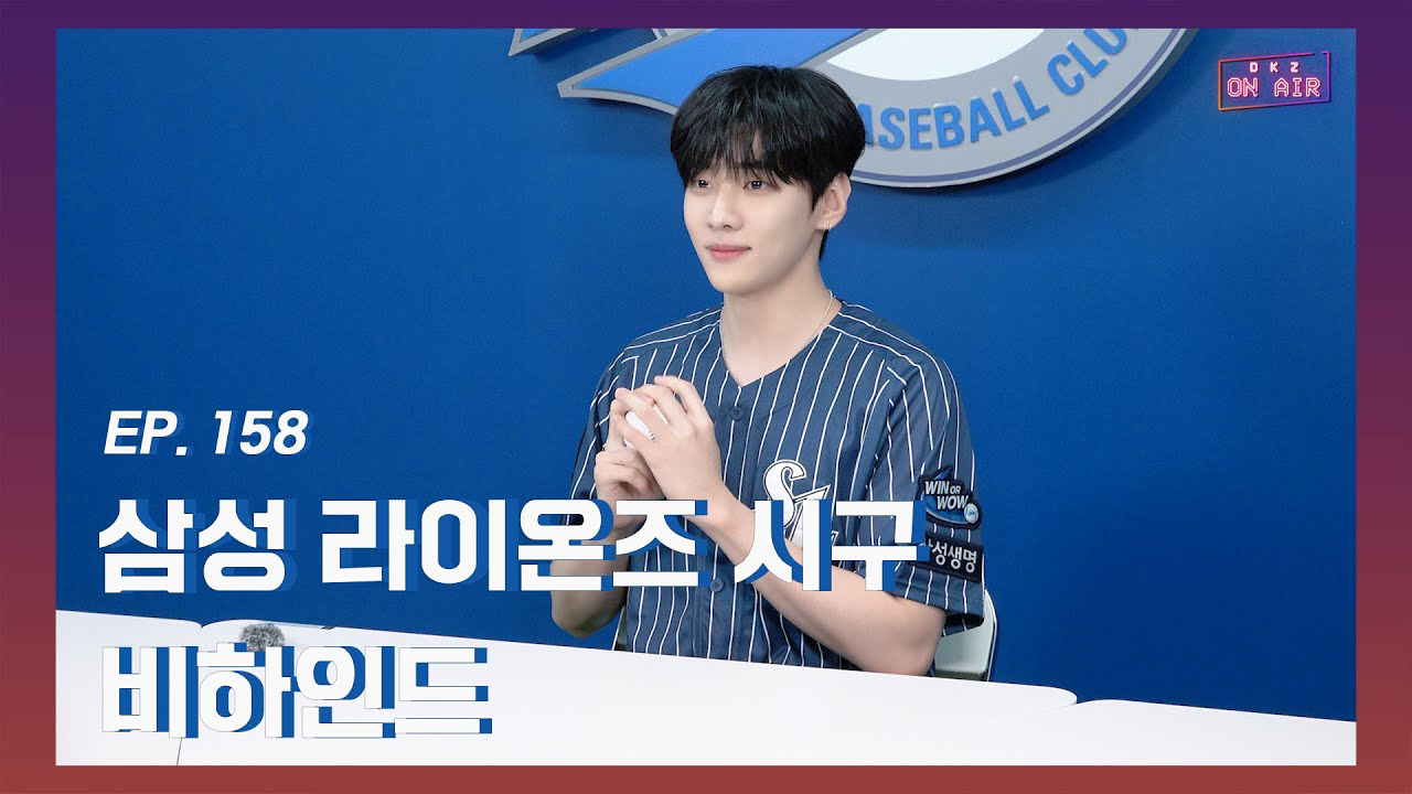 A moment captured by Jaechan (DKZ)'s fan