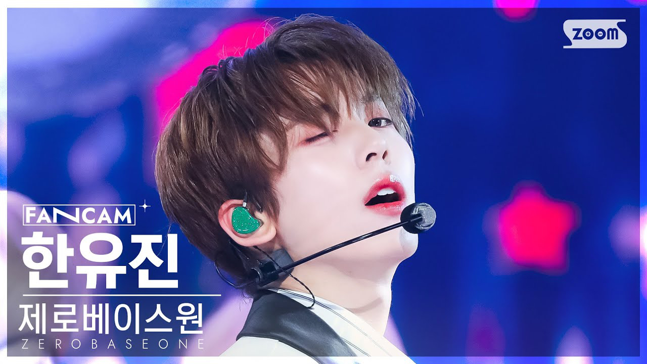 Behind-the-scenes cut of Han Yujin (ZEROBASEONE)