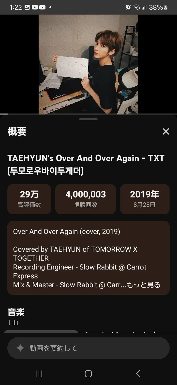 태현 (투모로우바이투게더)의 최신 사진