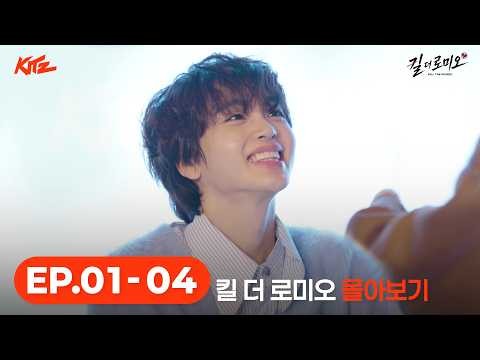 Behind-the-scenes cut of Hyeongjun (CRAVITY)