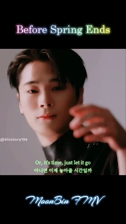 A moment captured by Moonbin (ASTRO)'s fan