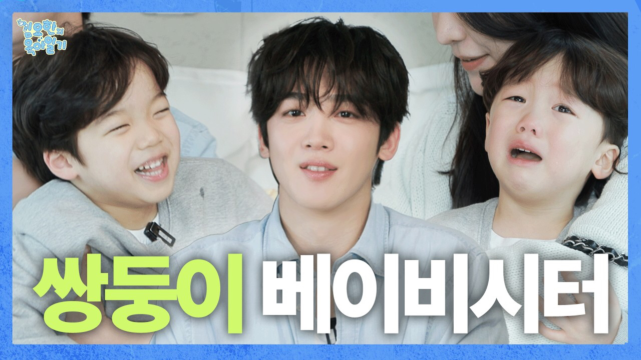 Latest photo of Kim Yohan (WEi)