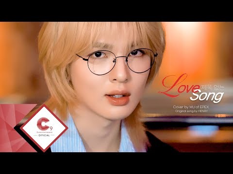 Latest photo of MU (EPEX)