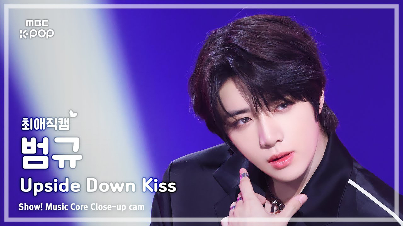 Recent activity shot of TOMORROW X TOGETHER