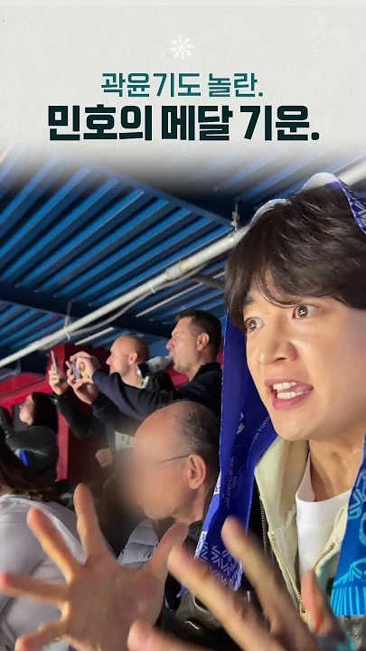 Latest photo of Minho (SHINee)