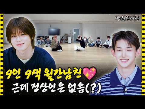 K (&TEAM)的最新照片