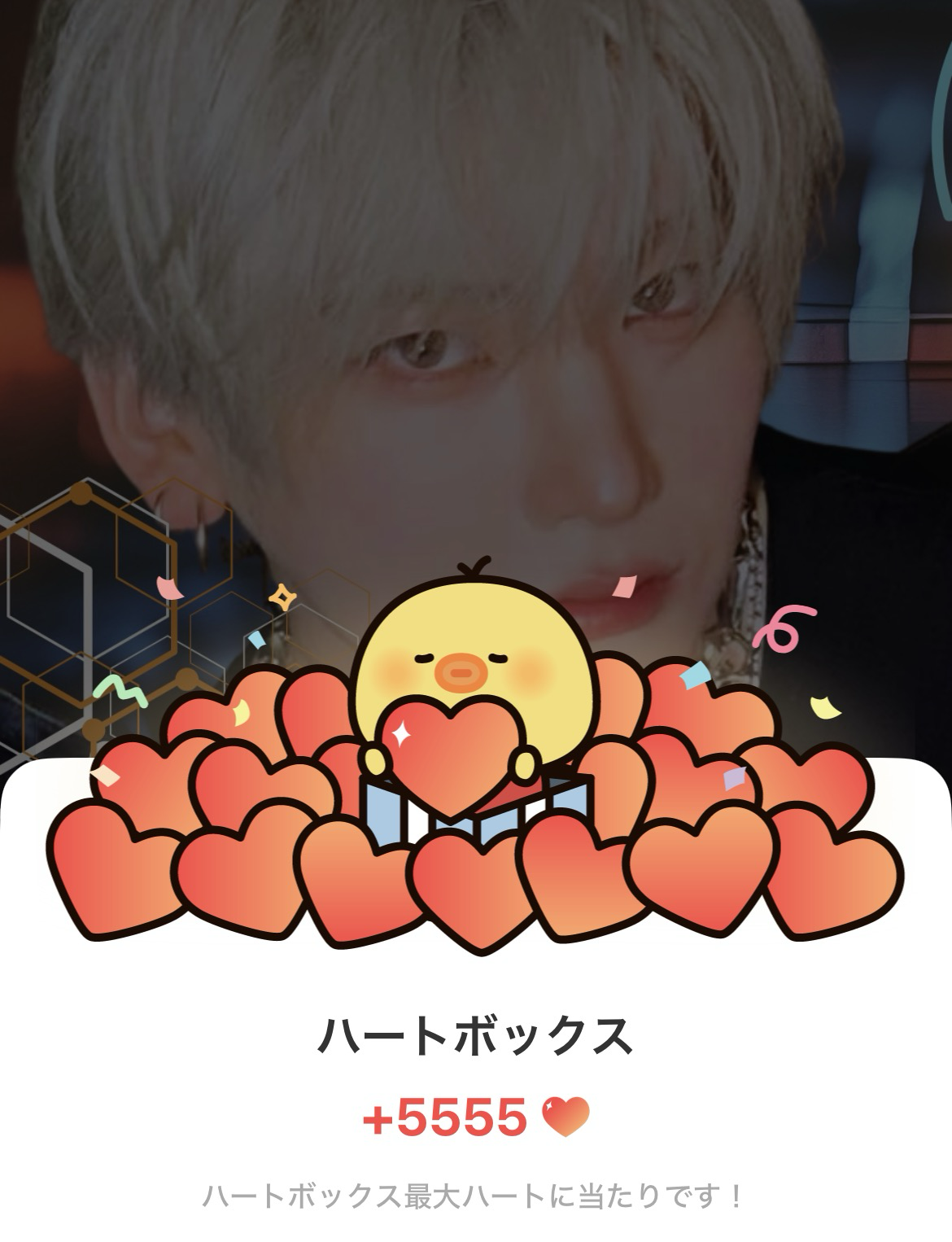 A moment captured by Yuma (&TEAM)'s fan