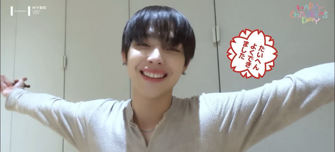 Recent activity shot of Nicholas (&TEAM)