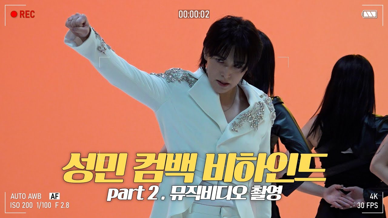 슈퍼주니어의 최신 사진