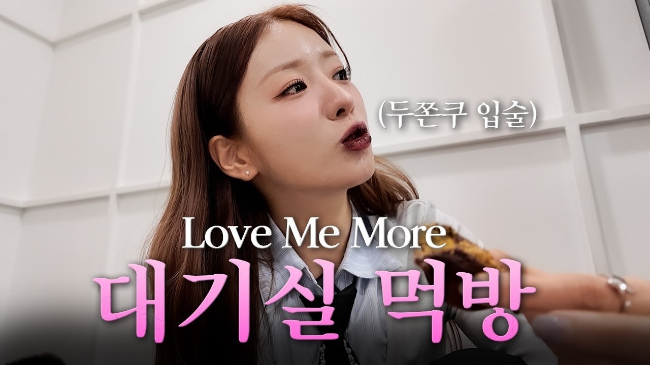 Recent activity shot of Yoon Bomi (Apink)