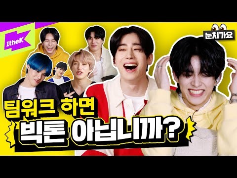 Latest photo of VICTON