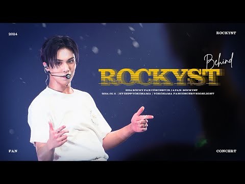 Recent activity shot of Rocky