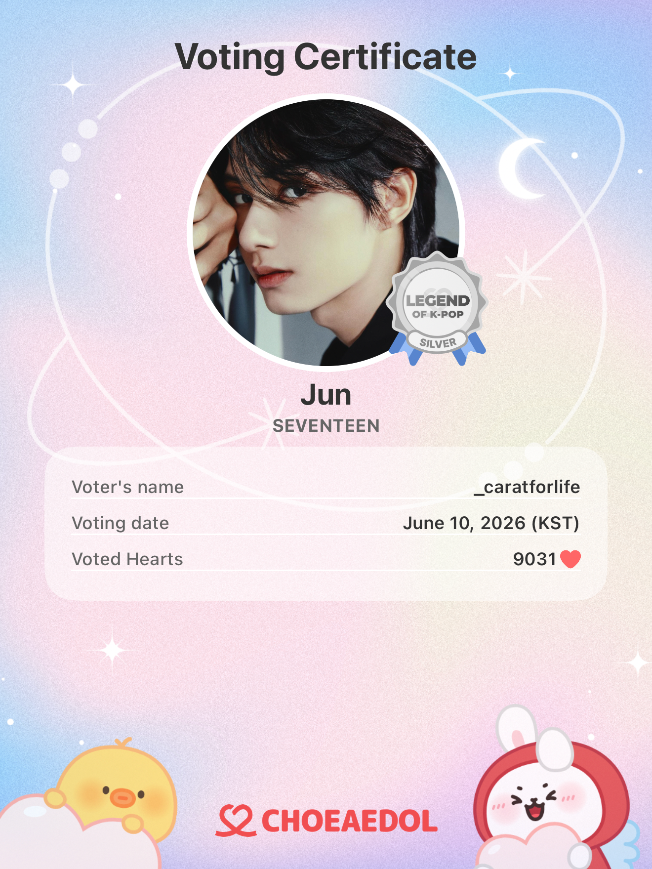 Recent activity shot of Jun (SEVENTEEN)