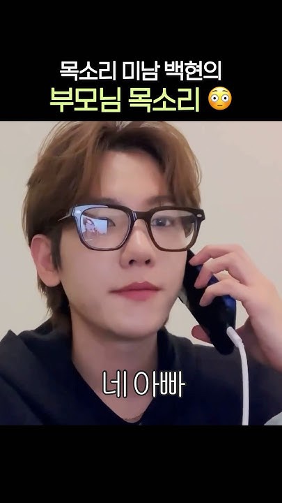 Foto terbaru Baekhyun (EXO)