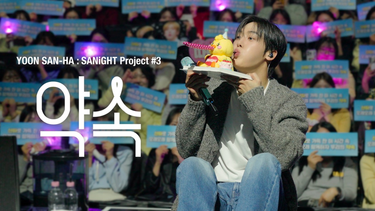 Recent activity shot of Moonbin (ASTRO)