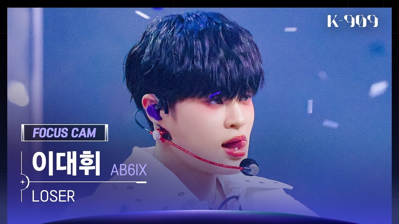 李大辉 (AB6IX)粉丝拍下的瞬间