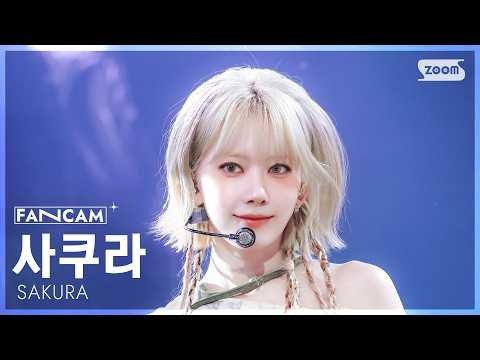 사쿠라 (르세라핌)의 최신 사진