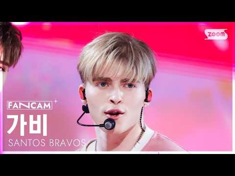 Recent activity shot of Gabi (SANTOS BRAVOS)