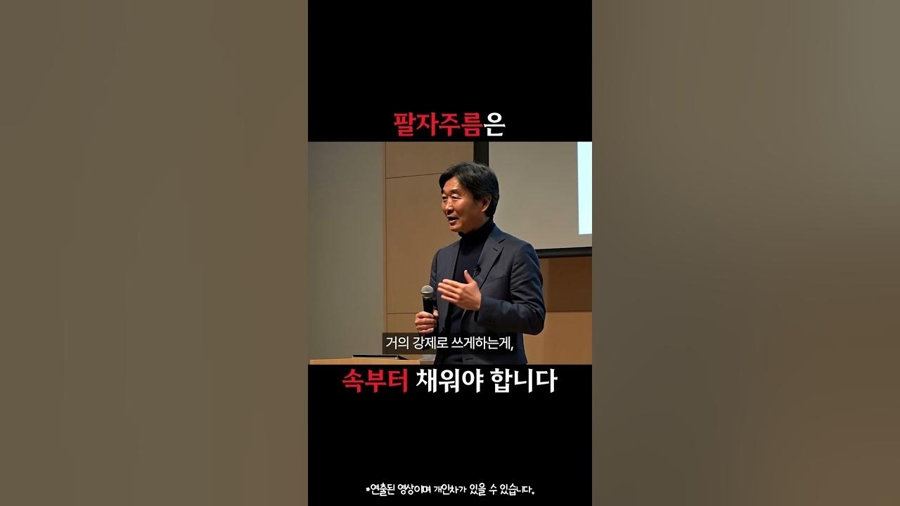 Behind-the-scenes cut of Lee Leo (ALPHA DRIVE ONE)