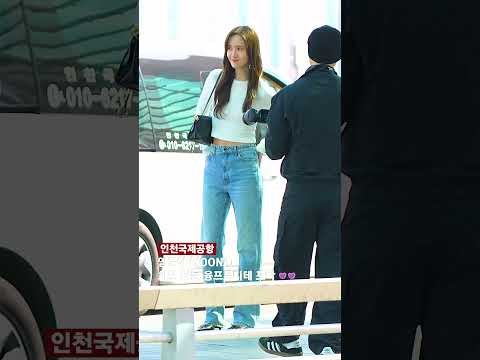A moment captured by Yoona (Girls' Generation)'s fan